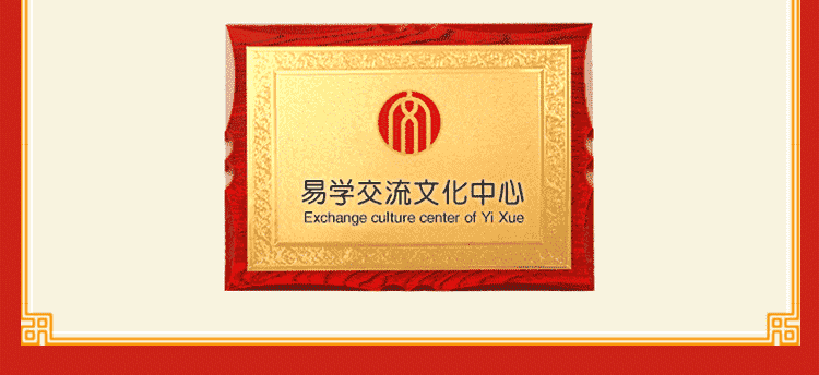 八字精批