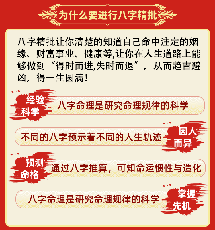 测算后您将知道以下信息