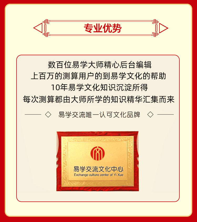 测算后您将知道以下信息