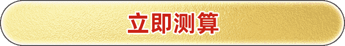 按钮